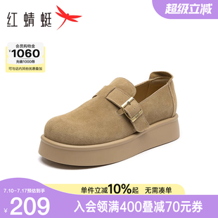 2025秋季 休閑百搭可外穿樂(lè)福鞋 新款 增高單鞋 女鞋 紅蜻蜓厚底勃肯鞋