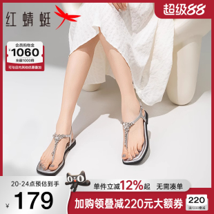 女2025夏季 子外穿銀色人字涼鞋 新款 水鉆夾趾平底鞋 女鞋 紅蜻蜓涼鞋