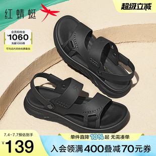 新款 2025夏季 男鞋 真皮軟底沙灘鞋 紅蜻蜓男士 子外穿爸爸涼拖鞋 涼鞋