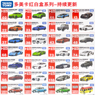 TOMY多美卡合金車模型紅白盒仿真小汽車轎車跑車男孩玩具TOMICA