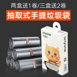 抽繩一次性廚房大號黑色塑料袋 背心式 垃圾袋家用實惠裝 加厚手提式
