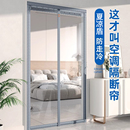 空調(diào)門簾防冷氣透明擋風(fēng)2025新款 高檔隔斷軟門簾子免打孔磁吸家用