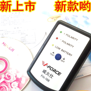 包郵 揚聲器正負檢測送電池 調試儀器DIY 汽車音響喇叭測試相位儀