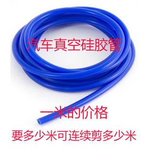 硅膠真空管 泄壓閥管 排氣軟管 真空管 廢氣管 耐高溫改裝 汽車改裝