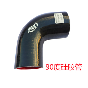 汽車改裝 硅膠軟管90度直角彎頭耐高溫高壓連接中冷機械進氣軟管