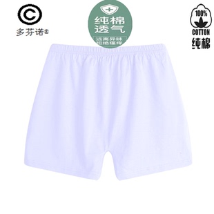 夏高腰男白色棉質(zhì)平角中老年爸爸爺爺寬松吸汗棉線四角褲 男士 內(nèi)褲