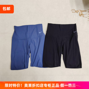 DQ6004 短褲 耐克NIKE奧萊專柜正品 女字運(yùn)動(dòng)騎行健身速干高腰緊身褲
