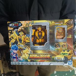 正版 炫卡斗士玩具玄鐵戰神變形機器人汽車機甲超炫電光金剛男孩