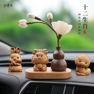 生肖萌龍汽車內(nèi)飾品擺件車載香薰停車牌男女生高級(jí)感中控臺(tái)裝 飾品