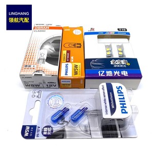 24V T10小插泡12V 12961示寬燈牌照燈LED燈泡 W5W 汽車燈泡2825