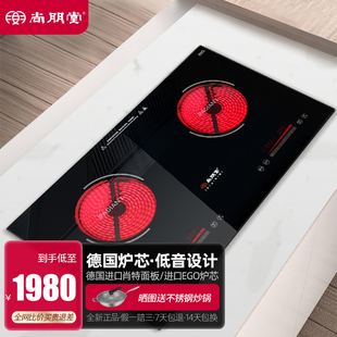 雙頭電陶爐 家用2個(gè)眼定時(shí)靜音雙灶 德國(guó)進(jìn)口肖特尚朋堂內(nèi)鑲嵌入式