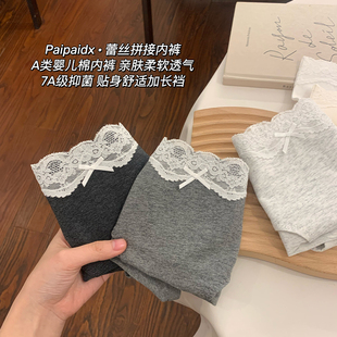 女生2025新款 7a級三角褲 純棉女士全棉抗菌襠女款 薄款 夏季 蕾絲內褲