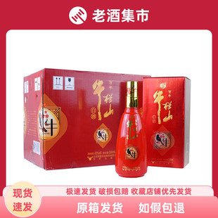 牛欄山百年二鍋頭白酒金喜牛42度500ml整箱6瓶裝 婚慶婚宴酒水
