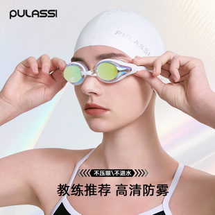 pulassi近視泳鏡高清防霧防水女士帶度數游泳專用裝 備游泳眼鏡