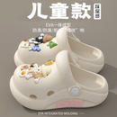 外穿踩屎感涼鞋 夏季 女防滑 女孩中大童2025新款 卡通可愛兒童洞洞鞋