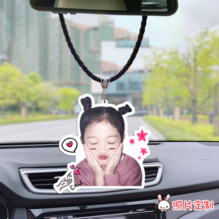 車載掛件定制照片女生車內裝 飾品擺件可愛香薰汽車后視鏡掛飾diy