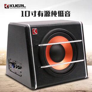 廠家直銷12v車載音響汽車改裝 音箱有源梯形超重汽車低音炮10寸
