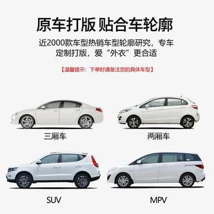 適用于吉利蓋布越l車(chē)衣車(chē)罩防曬防雨塵隔熱厚遮陽(yáng)星汽車(chē)套全罩外