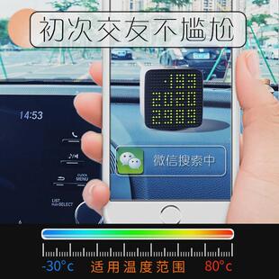 智能感應臨時停車號碼 車載夜光移車卡挪車電話牌汽車用品 牌隱藏式