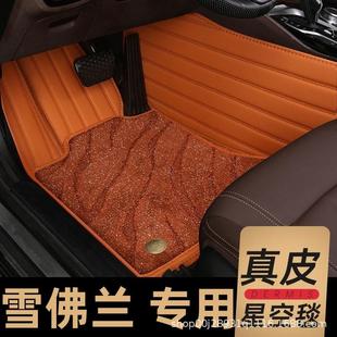 雪佛蘭科魯茲腳墊專用全包圍15新雪弗萊克魯茲汽車09款 主駕駛tpe
