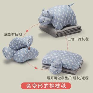 毛毯辦公室午睡抱枕二合一女生睡覺孕婦腰枕寶寶座椅護腰靠墊靠背