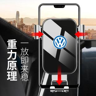 汽車載手機支架別克等車型專車專用車內導航重力款 內飾 支撐架改裝