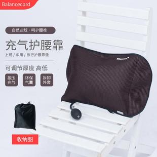 汽車充氣腰靠按摩護腰墊透氣辦公椅靠墊腰枕靠背夏季 便攜旅行靠枕