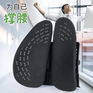 人體工學(xué)靠墊辦公室靠枕 開車用雙背腰墊車品防磨損汽車腰靠