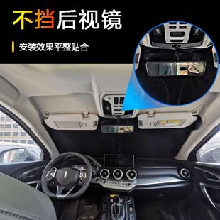 汽車專用遮陽前擋指南者自由光自由俠防曬隔熱涂銀反光遮陽簾