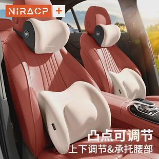 汽車頭枕腰靠腰枕護頸枕車載靠墊車用靠背護腰背座椅腰部支撐之新