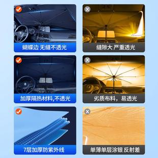 夏季 汽車遮陽擋車載太陽擋伸縮防曬前擋風玻璃隔熱遮陽傘 爆款