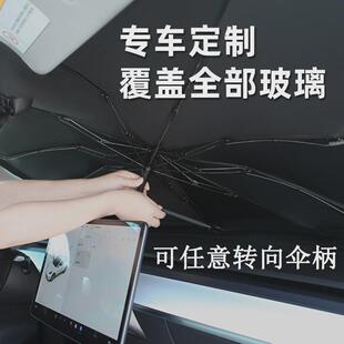 2023通用防曬隔熱汽車遮陽罩車窗便攜式 遮陽傘前擋風玻璃板遮光
