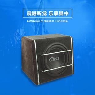 10寸汽車低音炮定 鐵盆架汽車有源超大功率車載低音炮音響箱體 做