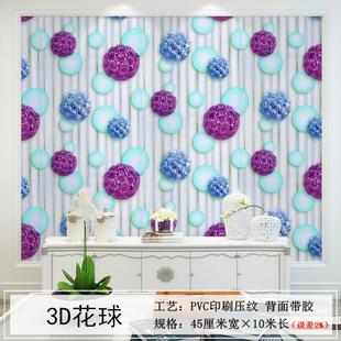 自粘墻紙卡通自粘壁紙臥室客廳自貼壁紙貼家具翻新自貼壁紙