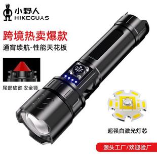 新品 多功能應急破窗安全錘充電伸縮調焦超亮遠射鋁合金手電筒
