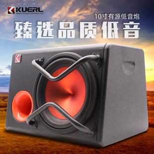 直銷大功率超重低音炮12v重低音汽車音響改裝 車載10寸低音炮