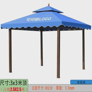 yq戶外遮陽棚雨棚庭院汽車室外帳篷涼亭廣告活動擺攤大型羅馬四腳