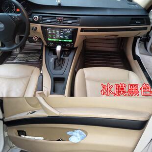 貼膜e92e93汽車貼膜碳纖維貼紙 寶馬3系E90內飾改裝 適用于04 12款