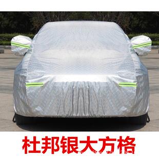 熱銷2016款 江鈴馭遮陽s330車衣車罩suv防曬防雨勝防塵隔熱汽車套