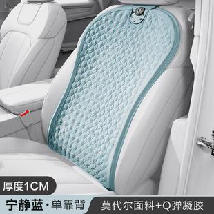蜂窩凝膠汽車座墊屁久坐不累加厚透氣坐椅涼墊主駕駛四季 通用新款