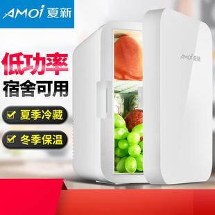 Amoi夏新8L迷你冰箱小型家用宿舍單門式 制冷車家兩用車載冰箱