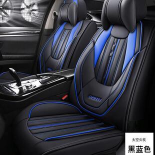 汽車座套四季 皮革座墊 通用坐墊汽車用品改裝