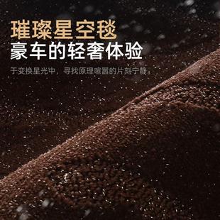 19老款 汽車專用全包圍真皮地墊 適用于紅旗hs5腳墊2023新款