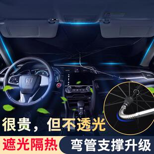 汽車遮陽簾車用車窗防曬隔熱擋小車前擋隔陽板擋風玻璃遮光傘