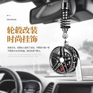 原創潮流汽車輪轂車載掛件TE37BBSAMG改裝 輪轂車內后視鏡掛飾車掛