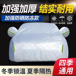 適用于標致206現貨批發車衣全罩加厚防曬防雨汽車遮陽罩四季 汽車
