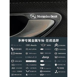 飾貼 創意裝 熱銷汽車金屬車貼3D立體貼車標中控車窗車內飾改裝 個性
