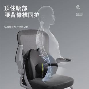 靠墊辦公室凸點腰靠墊久坐護腰神器孕婦腰托記憶棉汽車座椅靠背墊