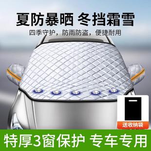 汽車遮陽罩防曬隔熱遮陽擋簾前擋風玻璃車衣車罩傘車擋車窗小車載