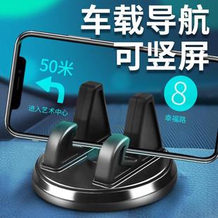 360°旋轉手機車載支架吸盤式 汽車儀表中控臺支撐架固定導航通用